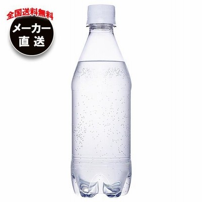 【全国送料無料・メーカー直送品・代引不可】コカコーラ カナダドライ ザ・タンサン・ストロング ラベルレス 430mlペットボトル×24本入