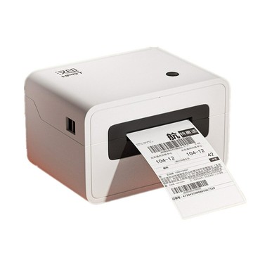 漢印快遞單打印機N31C/N41電子面單打單機熱敏快遞便攜式標簽條碼【北歐家居生活】