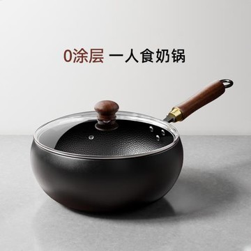 eox章丘大肚鍋迷你小鐵鍋炒鍋奶鍋一人輔食鍋炒菜鍋無涂層不粘鍋