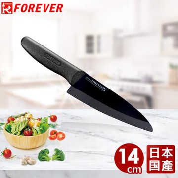 FOREVER 日本製造鋒愛華標準系列陶瓷刀14CM