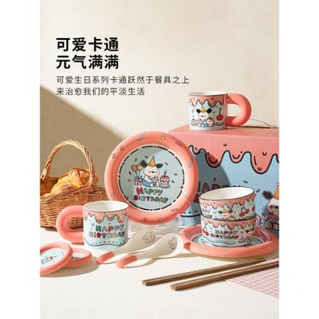 舍里喬遷新居陶瓷碗實用伴手禮閨蜜實用禮物下午茶餐具套裝禮盒裝