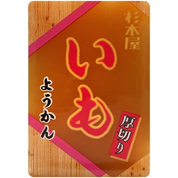 杉本屋 【 限 時 優 惠 】厚切地瓜羊羹 (150g)