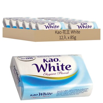 花王 White 優雅花香香皂 泡沫豐富細緻 洗後散發優雅花香  85g  12入