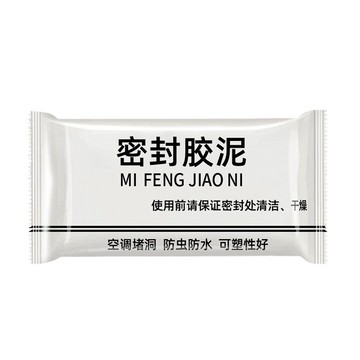 JG國際 10入 防火防水密封膠泥 補牆補洞 管洞填充修補土