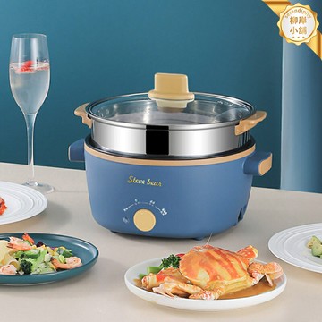【110V全球通用】電煮鍋 電火鍋 電蒸鍋 電炒鍋 多功能料理鍋 不粘鍋 一體鍋 蒸煮炒涮煎 學生宿舍/海外家庭必備