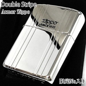 ZIPPO アーマー 限定 ジッポ ダブルストライプ シルバー ライター ロゴ シリアルナンバー入り 両面加工 かっこいい 重厚 シンプル メンズ