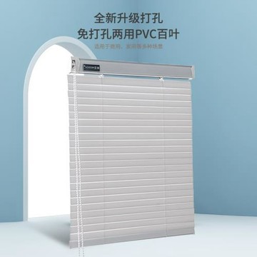免打孔安裝pvc防水防油百葉窗簾廠字型遮光廚房辦公室卷簾衛生間