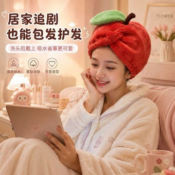 🛒臺灣24h🌳可愛蘋果造型幹發帽吸水快超強吸水速乾毛巾珊瑚頭巾加厚洗頭浴帽