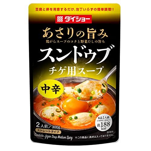 ダイショー あさりの旨み スンドゥブチゲ用スープ 中辛 鶏がらスープのコクと野菜だしの旨み 2人前(300g)×5袋