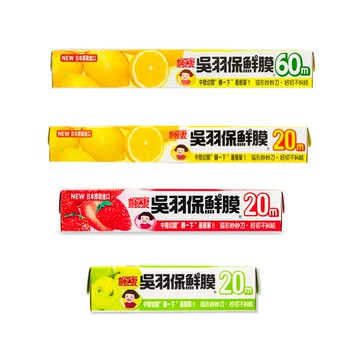 【蝦皮直營】楓康 吳羽保鮮膜