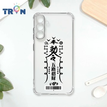 TRON 三星 A15 5G 黑色招財符咒 四角防摔載具殼 軟殼 手機殼