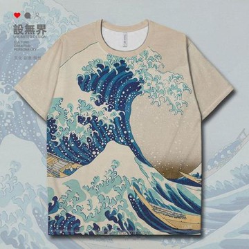 日本波浪清涼速干體恤世界名畫