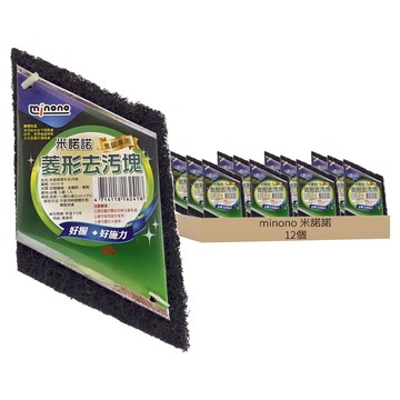 minono 米諾諾 菱形去污塊 162418 11 x 8 x 2cm  12個  1組