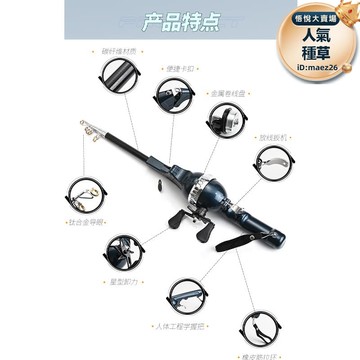 釣得樂升級版摺疊魚竿帶線路亞竿超短節摺疊海竿雙搖臂便攜竿