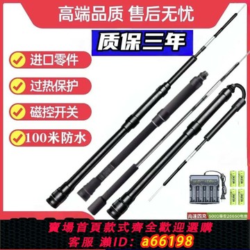 【台灣公司 可開發票】【質保三年】VIP防一體鯊潛水防水密封桿探險器全套