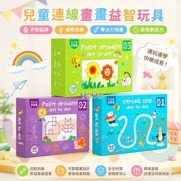 ⚡隔日到貨 兒童練字本 兒童控筆訓練帖 兒童控筆學習本【贈白板筆+板擦】控筆訓練 寶寶益智早教玩具 繪畫字帖 小朋友畫畫