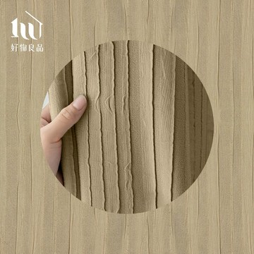 【好物良品】藝術紋理系列《卡其色》日本99%抗紫外線遮光落地窗簾掛桿軌道兩用(附三爪勾)