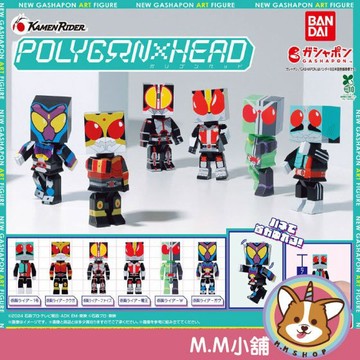 【M.M小舖】『現貨』 BANDAI 轉蛋 扭蛋 POLYGON×HEAD假面騎士可動公仔 假面騎士 可動 公仔 全6款