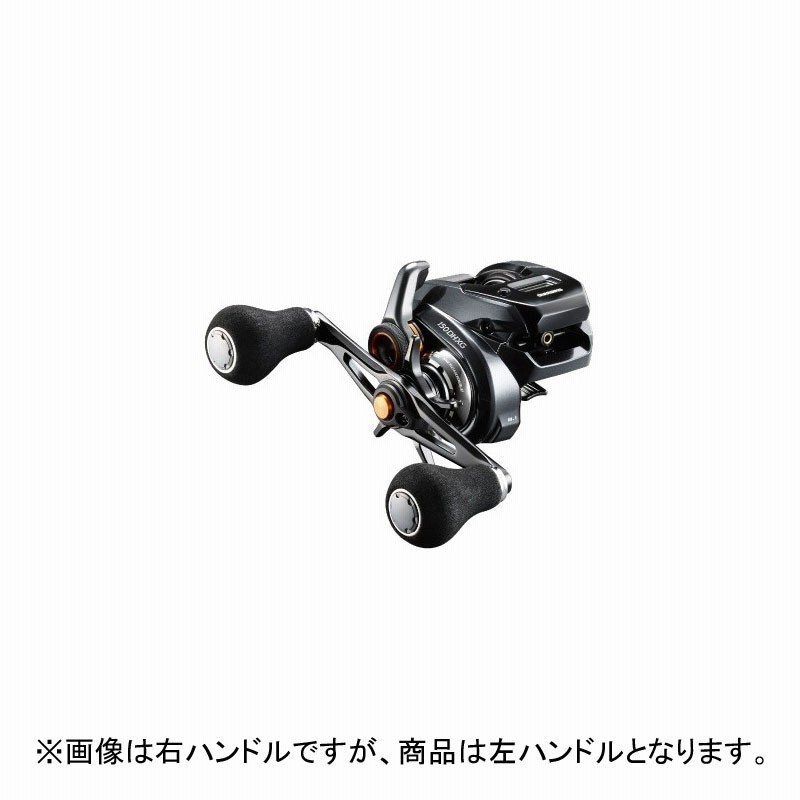 シマノ 19 バルケッタ プレミアム 151dh 左ハンドル 両軸リール カウンター付き フォールレバー 通販 Lineポイント最大0 5 Get Lineショッピング