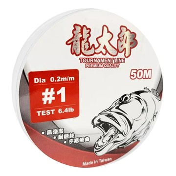 Ghost Blade 鬼刃 龍太郎前導線 線盤款 tournament line  透明色  50m  1個