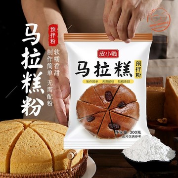 【烘焙面粉】廣式馬拉糕專用粉 帶敎程 家用糕點粉鬆糕馬拉糕紅糖發糕發粿酵包材料 帶敎程發糕 紅糖發糕 烘焙原料 預拌粉
