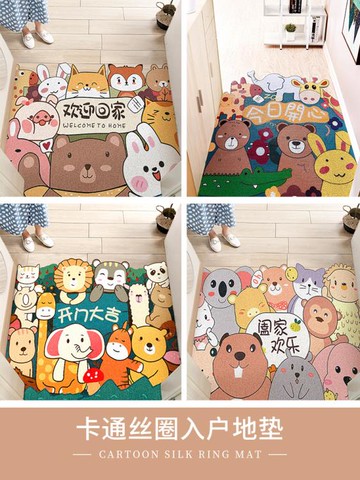入戶門地墊家用門墊進戶入門地毯門口踩腳墊進門防滑墊子絲圈地墊 99購物節