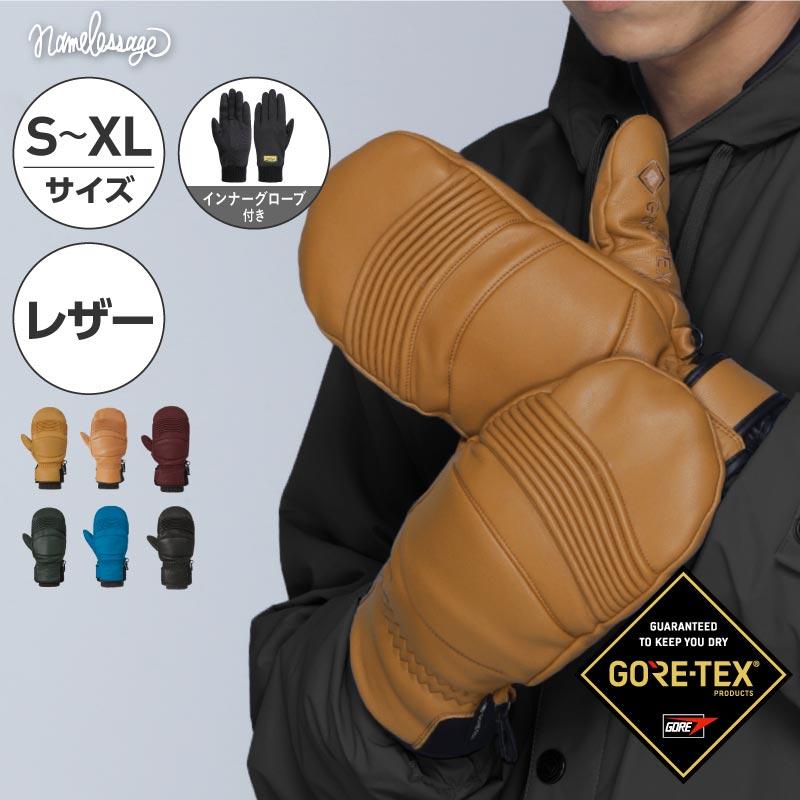 GORE-TEX ゴアテックス レザー 本革 山羊革 丈夫 スマホ対応 スノーボード グローブ ミトン レディース メンズ 防寒 手袋  AGE-34ML | LINEショッピング