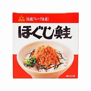 北海道 鮭フレーク(紅鮭逸品 ほぐし鮭)(180g)