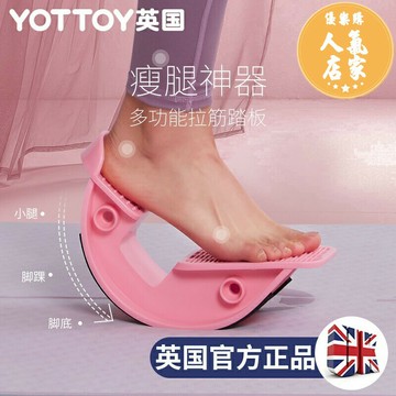 拉筋板/拉伸器 拉筋神器拉筋板斜踏板腿部拉伸器拉筋鞋抻筋神器小腿拉筋開腿