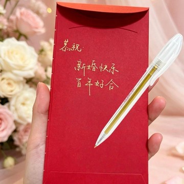 💕小紅書同款💕結婚紅包金筆高光金色筆繪畫素描提亮專用筆塗鴉筆手賬油漆記號筆💕精品優選