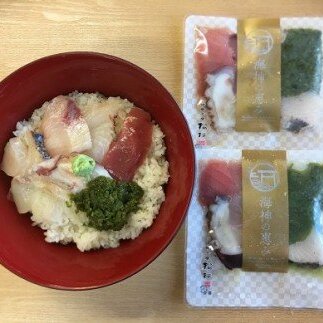 I-72三重の海の幸 海鮮丼（2セット）