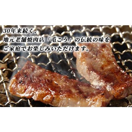 ふるさと納税 『定期便』老舗焼肉店の焼肉セット国産牛ロース300g道産豚バラ400g全3回＜酒仙合縁 百将＞ 森町 牛肉 ロース 豚肉 バラ 焼肉 タレ 味.. 北海道森町