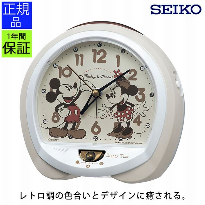 SEIKO セイコー 置時計 目覚まし時計 目置き時計 ディズニー ミッキー 