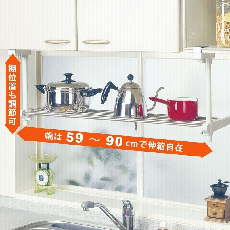 初売り ベストコ ステンレス 吊り戸棚下キッチンラック 1段 伸縮棚 NY-1005