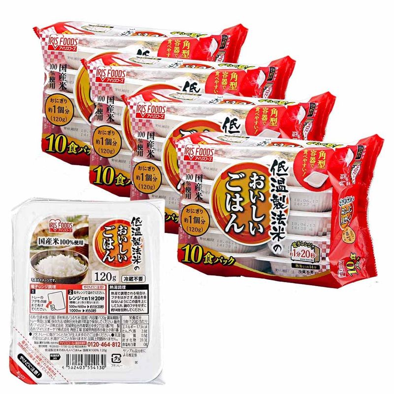 パックご飯 国産米 100% 低温製法米 非常食 米 レトルト 120g 40個