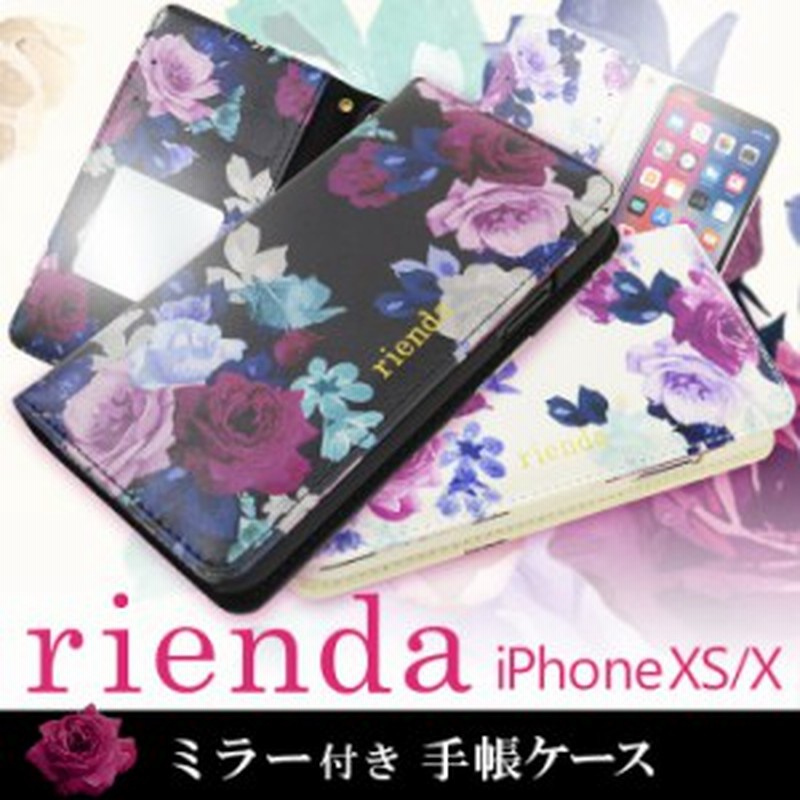 Iphone ケース 送料無料 Iphonexs Iphonex 兼用 ケース 手帳型 ブランド Rienda リエンダ 全面ローズブライト 花柄 アイフォン スマホケ 通販 Lineポイント最大1 0 Get Lineショッピング