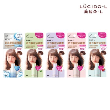 【蝦皮直營】LUCIDO-L樂絲朵-L 乾洗髮控油噴霧108ml(小蒼蘭/白茶/玫瑰/皂香/花果) 官方直營 蓬蓬粉