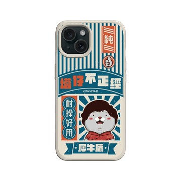iPhone 15 SolidX 貝殼灰 - VITA VITA．塔仔是隻貓 - 純情少婦
