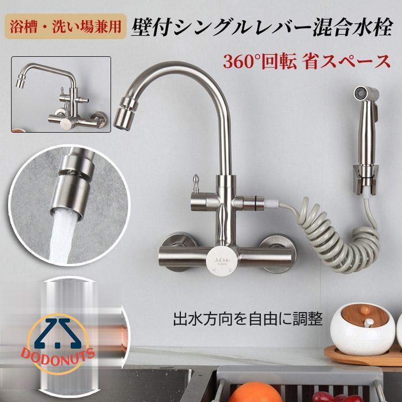 洗面所用水栓 蛇口 タップ 真鍮 ブロンズ 浴室 洗面 洗面所 キッチン - 4