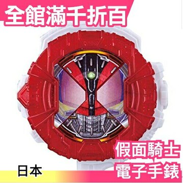 【DX 電王 電車型態】日版 BANDAI 假面騎士 ZI-O 時王 變身道具 錶頭 電子手錶 聲光效果【小福部屋】