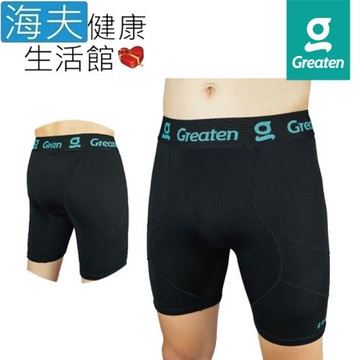 海夫健康生活館  Greaten 極騰護具 機能壓縮 短褲 XS(0002PA)