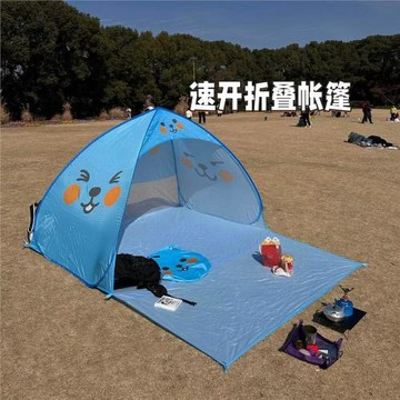 帳篷戶外露營沙灘防雨便攜折疊野營防曬速開自動野餐公園海邊加厚