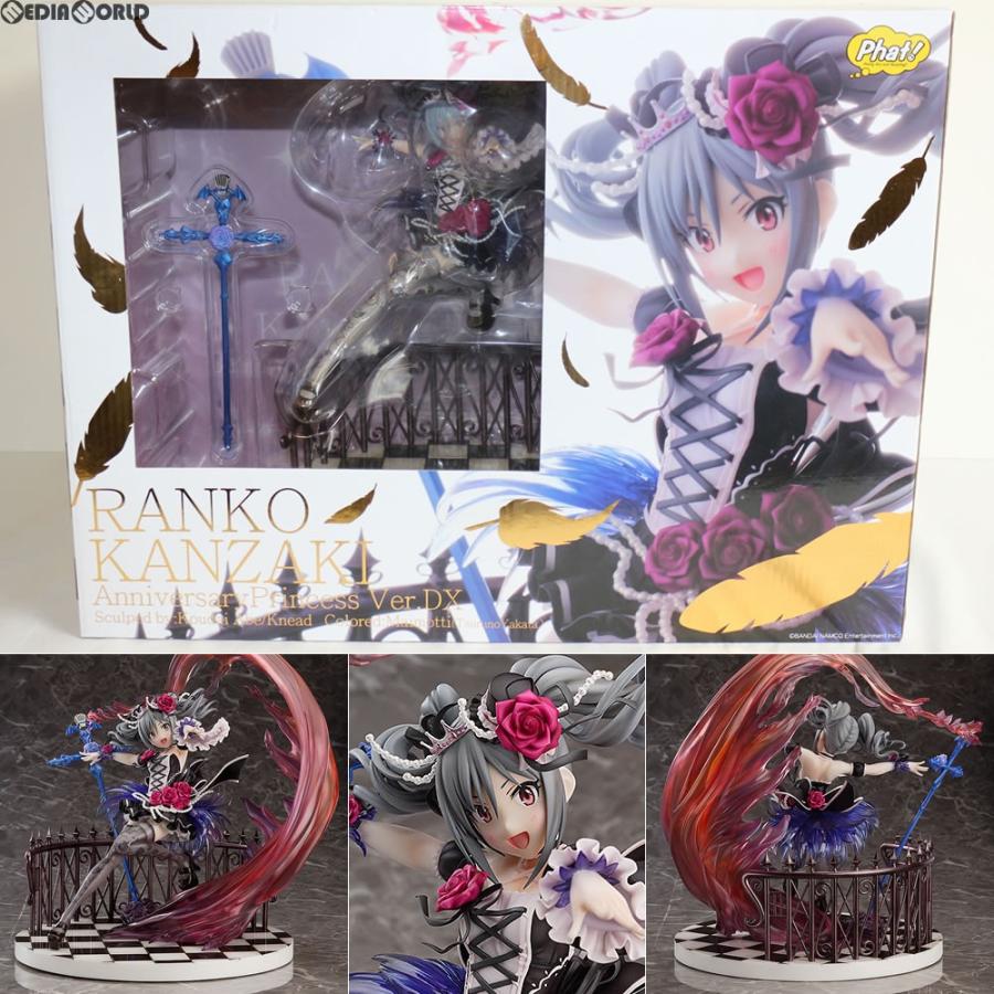 a*a様 【未開封】アイドルマスター 神崎蘭子 アニバーサリープリンセスVer Amazon.co.jp: アイドルマスター シンデレラガールズ 神崎蘭子