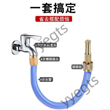 【臺灣出貨】 【8998人收藏】網紅家用高壓銅噴槍4分6分通用可調節水槍洗車神器全銅澆花直噴頭 5・7