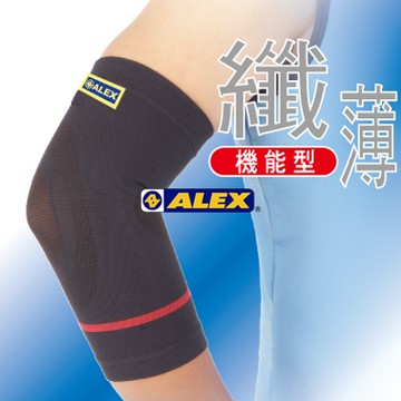 【ALEX】薄型護肘 T-40 (1入)