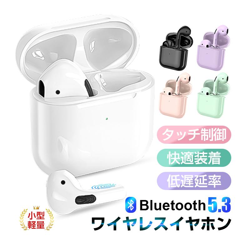 Bluetoothイヤホン 片耳 両耳 左右分離型 ノートパソコンアクセサリー