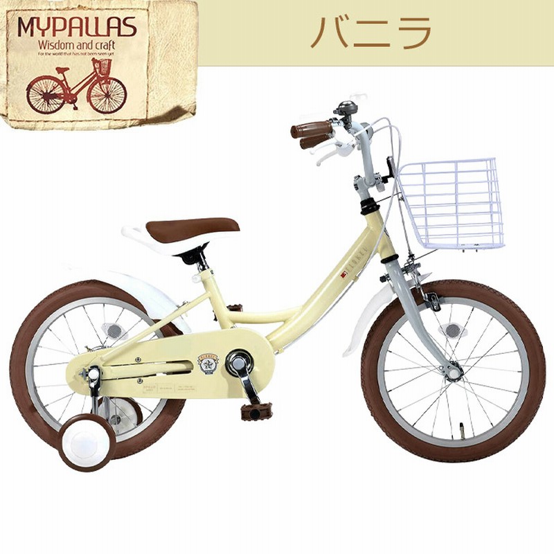 子供用自転車　16インチ 楽天市場】子供用自転車 16インチ 【期間限定P5倍〜】 《お花と