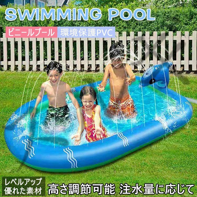 プール 遊び 家庭用プール 子供プール ビニールプール 水遊び ウォーターパーク おもちゃ 空気入れ 夏の日 通販 Lineポイント最大get Lineショッピング
