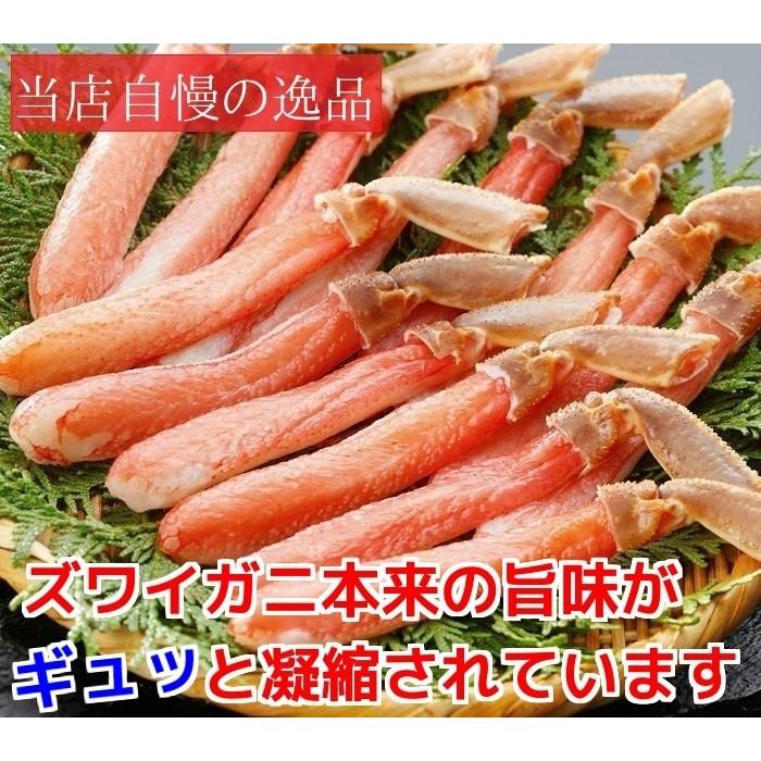 生ズワイガニ ポーション 刺身 生食用 蟹しゃぶ 蟹足 むき身 棒肉 特大 カニ 計15本 カニ刺し 5Lサイズ 500g 冷凍 蟹 鍋 ズワイ蟹