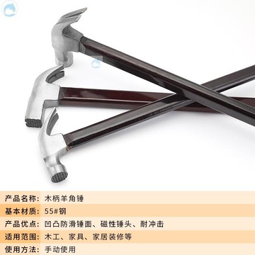 鉗工家用釘錘鐵錘頭拔羊角長長柄多功能錘圓頭一體榔頭加長木工功